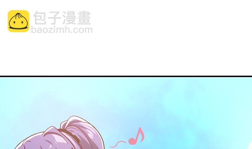 🍼都市后宫道 23 第22话 药效太强醉丹了 第4页