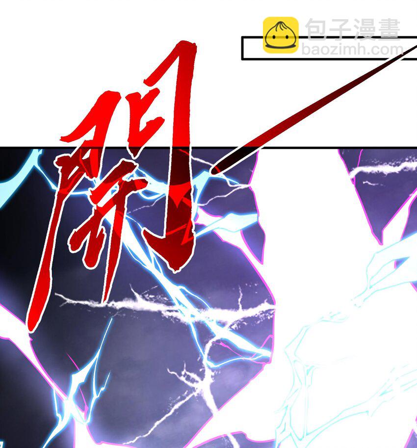 🍼都市后宫道 25 第24话 进入试炼 第19页