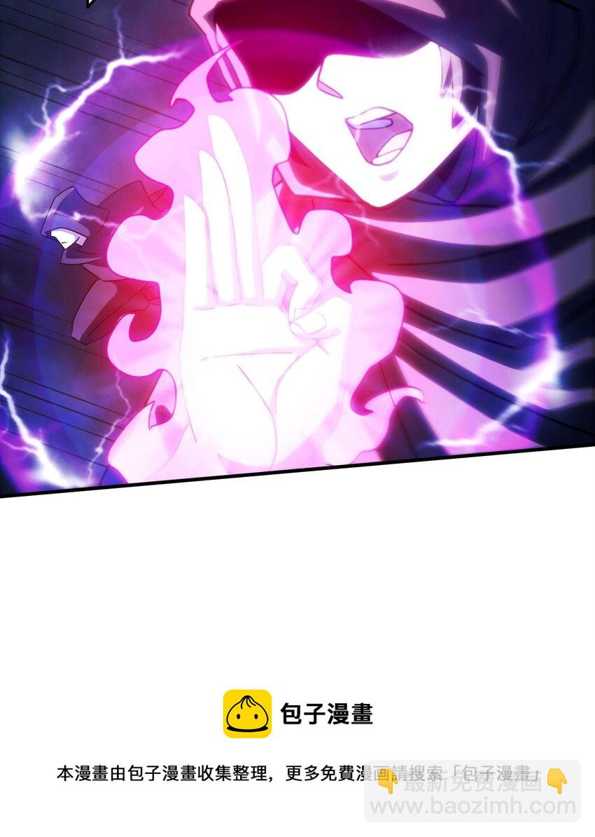 🍼都市后宫道 25 第24话 进入试炼 第33页