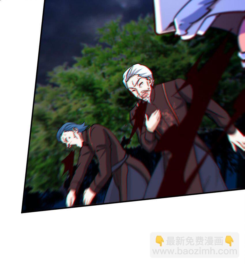 🍼都市后宫道 25 第24话 进入试炼 第39页