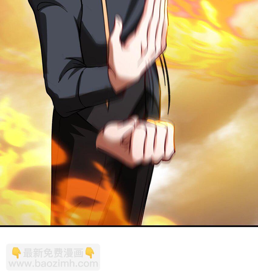 🍼都市后宫道 27 第26话 魔族姑娘不好惹 第15页