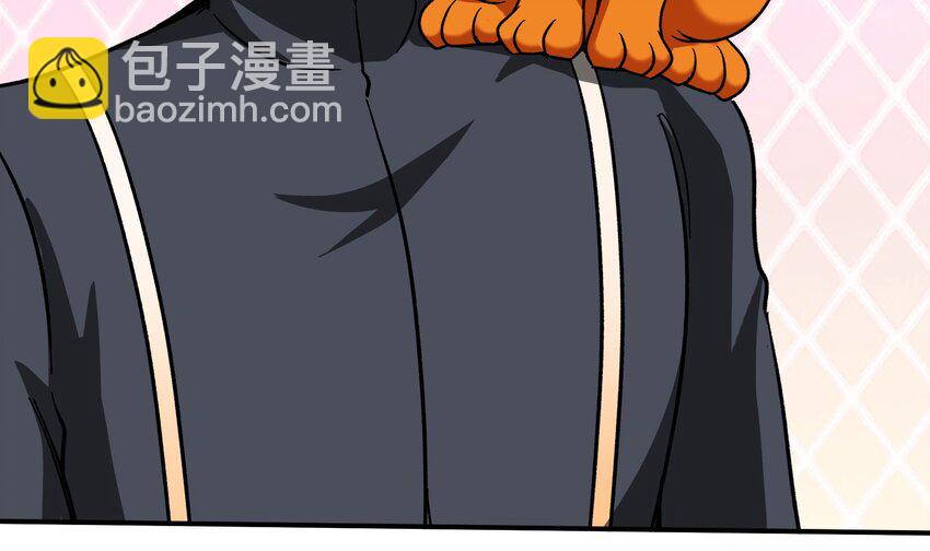 🍼都市后宫道 27 第26话 魔族姑娘不好惹 第24页