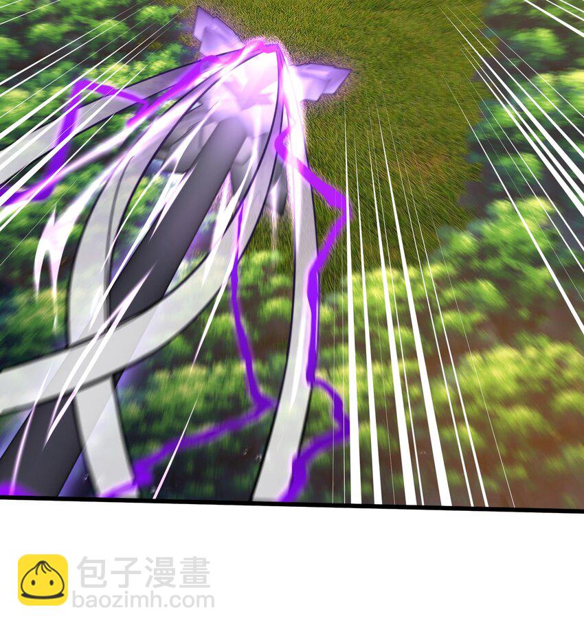 🍼都市后宫道 27 第26话 魔族姑娘不好惹 第44页