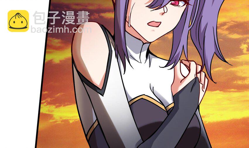 🍼都市后宫道 29 第28话 救命的方法是四修 第23页