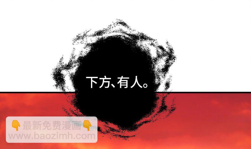 🍼都市后宫道 29 第28话 救命的方法是四修 第28页