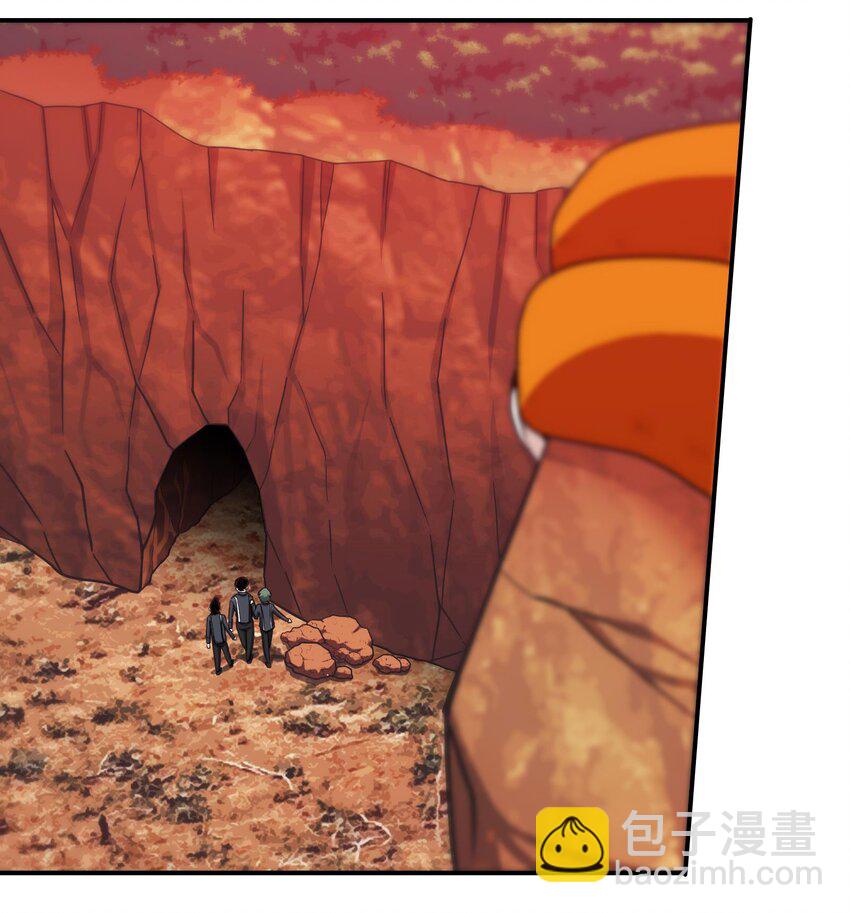 🍼都市后宫道 29 第28话 救命的方法是四修 第31页