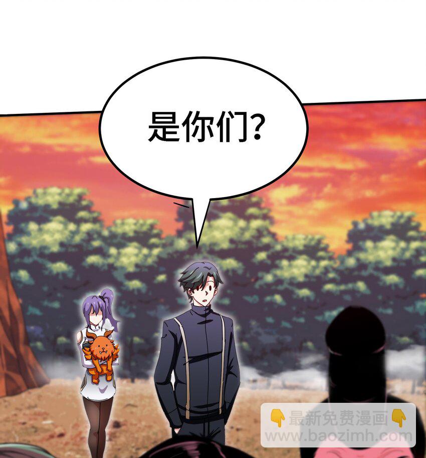 🍼都市后宫道 29 第28话 救命的方法是四修 第32页