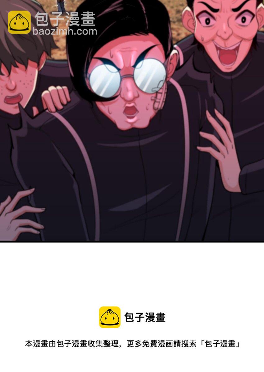 🍼都市后宫道 29 第28话 救命的方法是四修 第33页