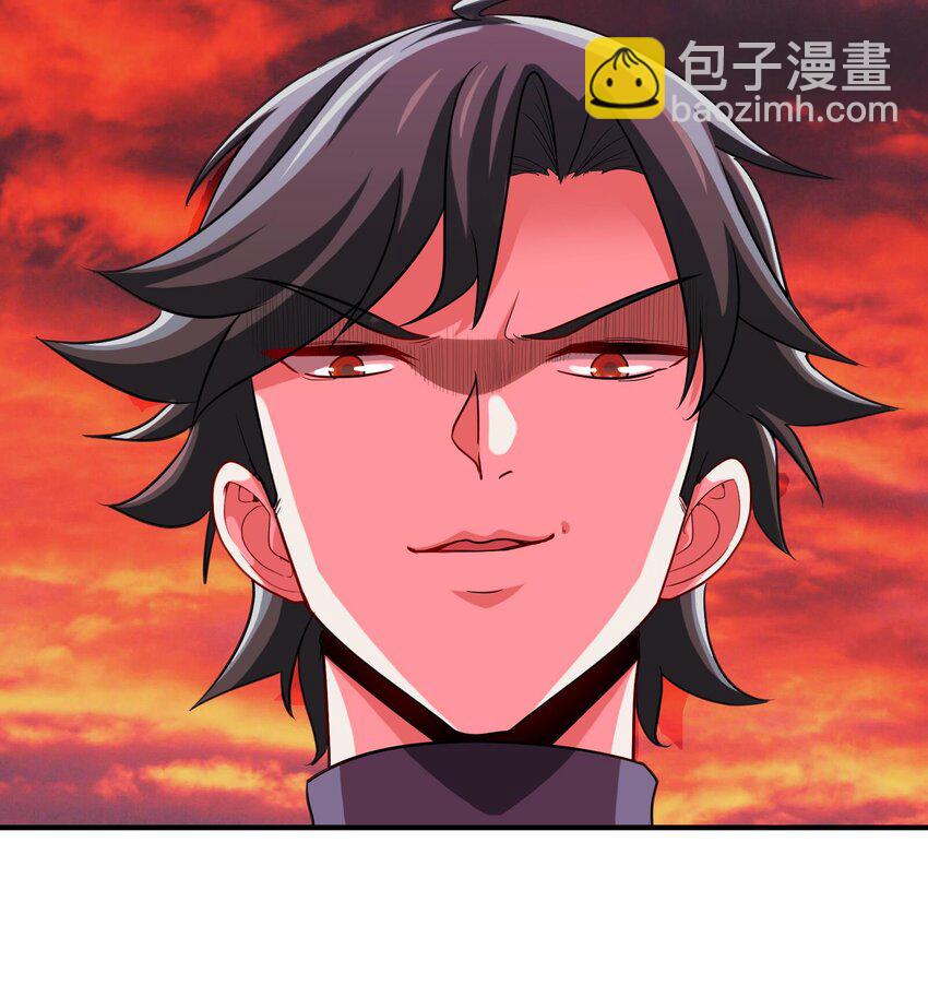 🍼都市后宫道 29 第28话 救命的方法是四修 第39页