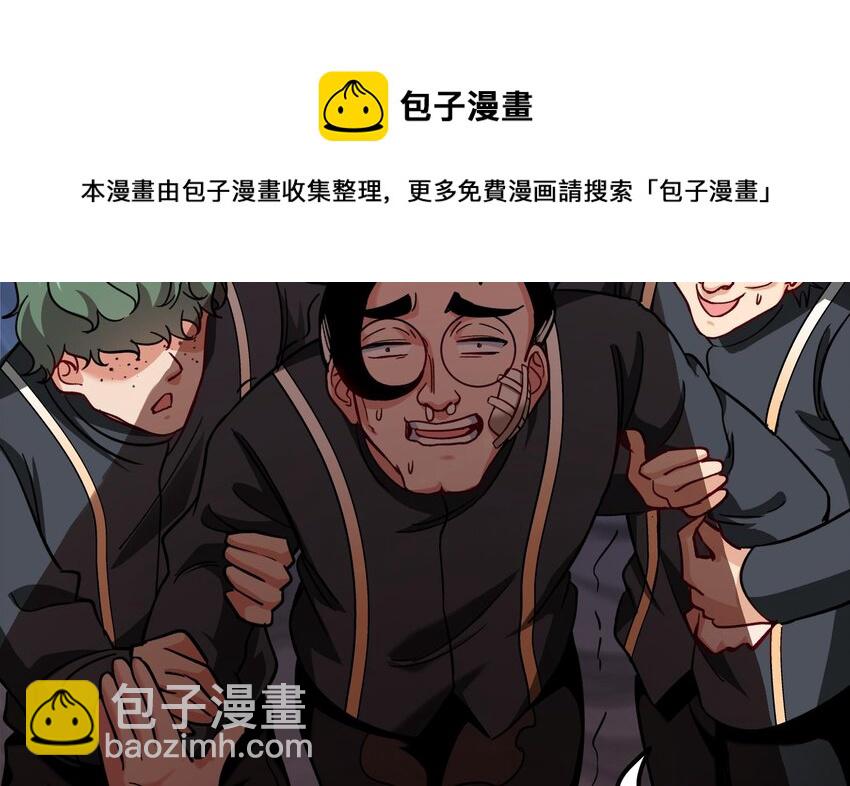 🍼都市后宫道 29 第28话 救命的方法是四修 第41页