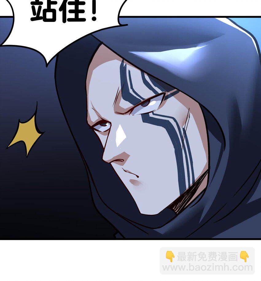 🍼都市后宫道 31 第30话 带着后宫打魔族 第15页