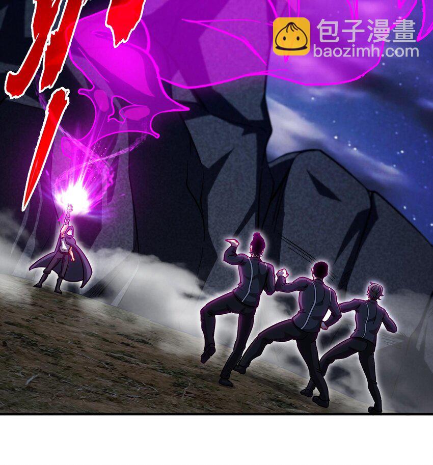 🍼都市后宫道 31 第30话 带着后宫打魔族 第27页