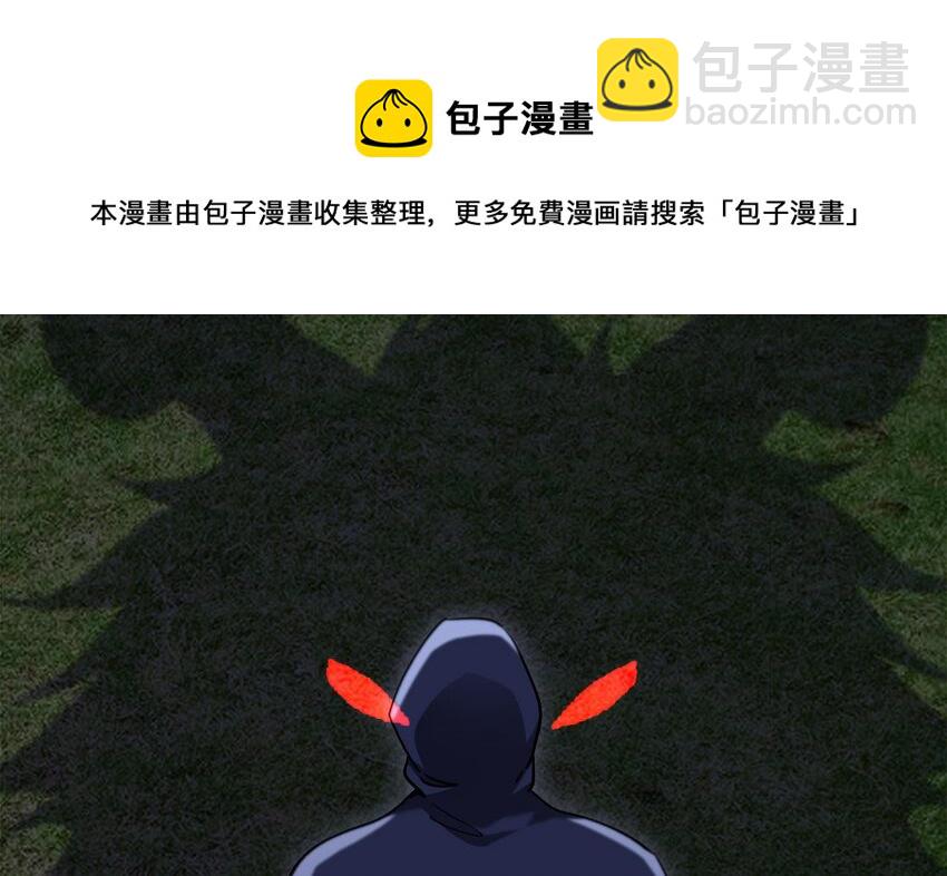 🍼都市后宫道 31 第30话 带着后宫打魔族 第41页