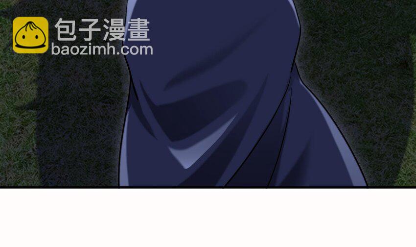 🍼都市后宫道 31 第30话 带着后宫打魔族 第42页