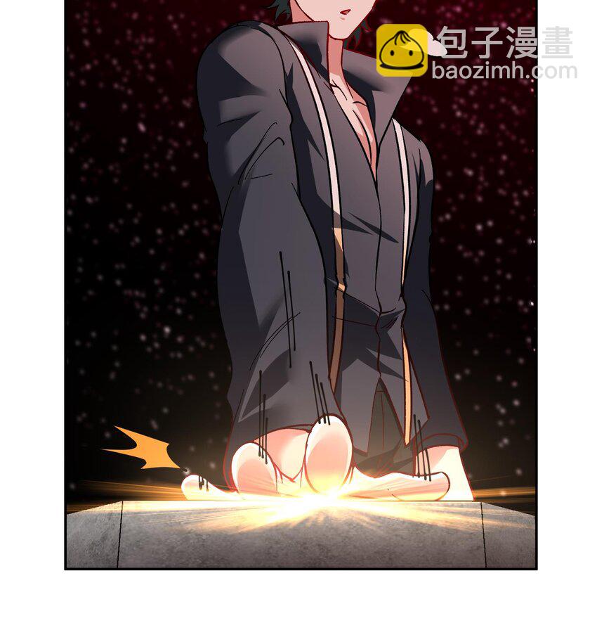 🍼都市后宫道 33 第32话 被自己秀到了 第15页