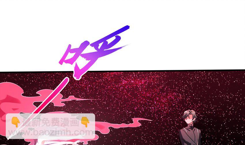 🍼都市后宫道 33 第32话 被自己秀到了 第16页