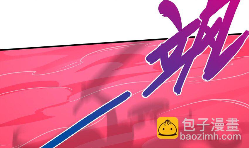 🍼都市后宫道 33 第32话 被自己秀到了 第18页