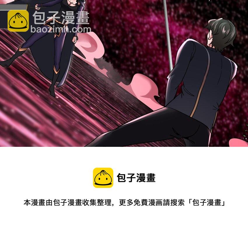 🍼都市后宫道 33 第32话 被自己秀到了 第29页