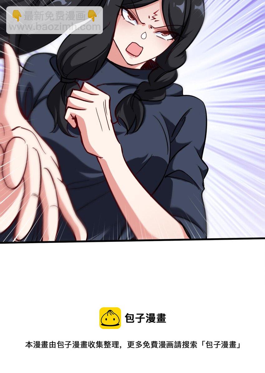🍼都市后宫道 35 第34话 宿命 第21页