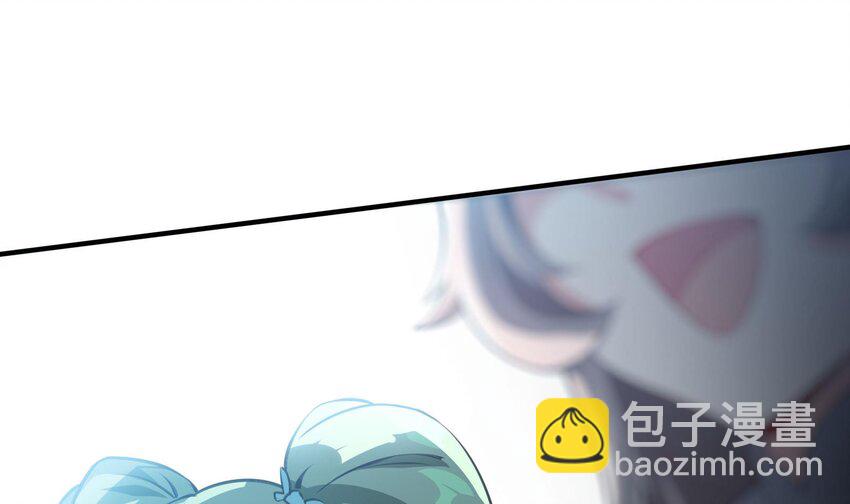 🍼都市后宫道 35 第34话 宿命 第46页