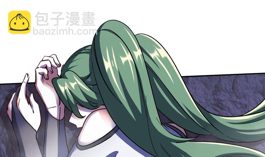 🍼都市后宫道 37 第36话 鸿蒙轮回莲 第28页