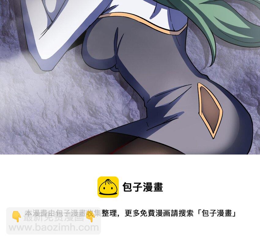 🍼都市后宫道 37 第36话 鸿蒙轮回莲 第29页