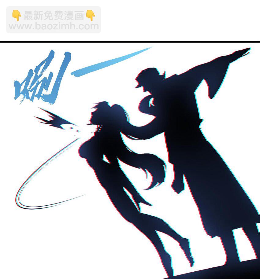 🍼都市后宫道 37 第36话 鸿蒙轮回莲 第38页