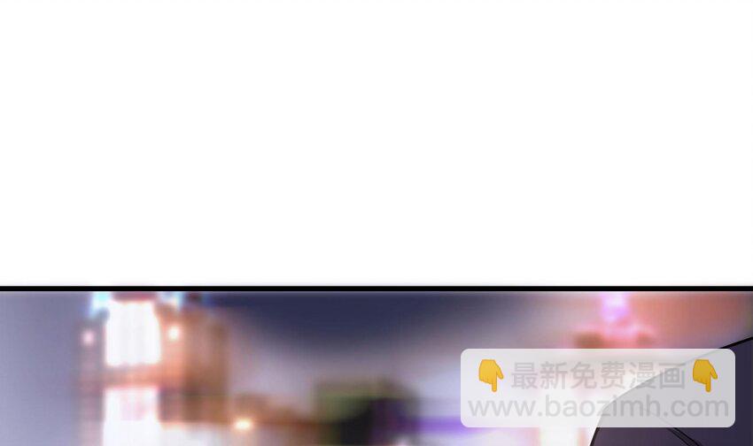 🍼都市后宫道 5 第4话 装高手是吧？ 第22页