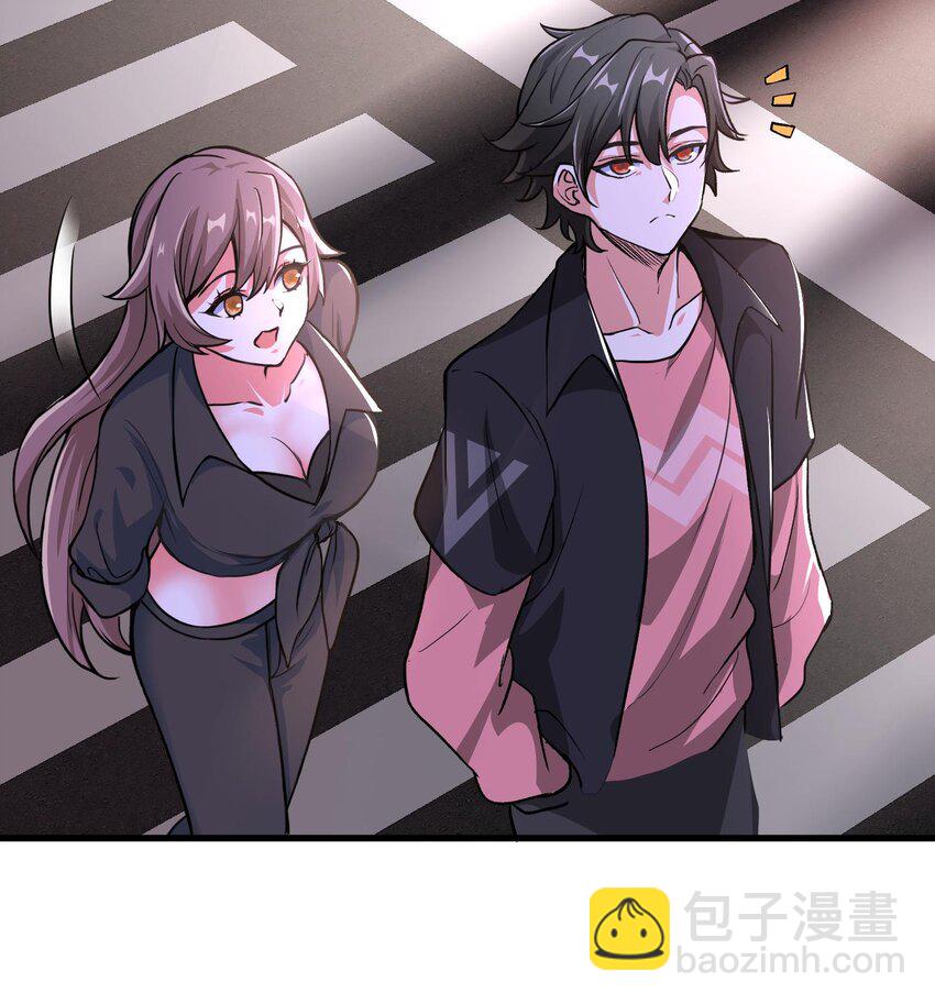 🍼都市后宫道 5 第4话 装高手是吧？ 第27页
