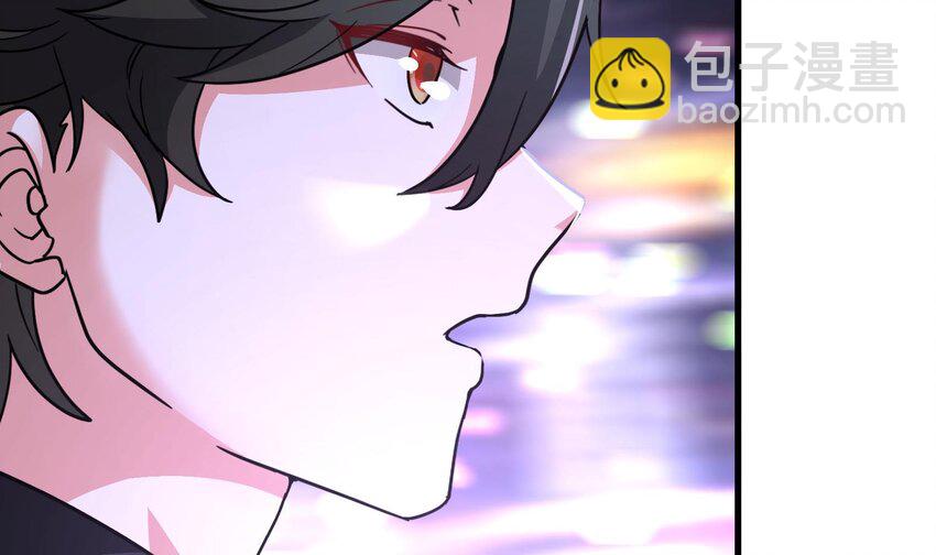 🍼都市后宫道 5 第4话 装高手是吧？ 第29页