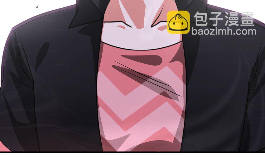 🍼都市后宫道 5 第4话 装高手是吧？ 第48页