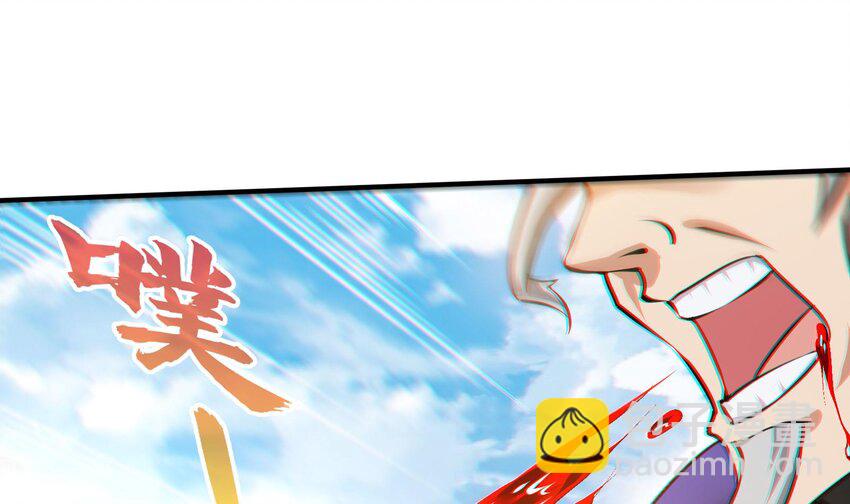 🍼都市后宫道 41 第40话 爆杀古驰 第10页