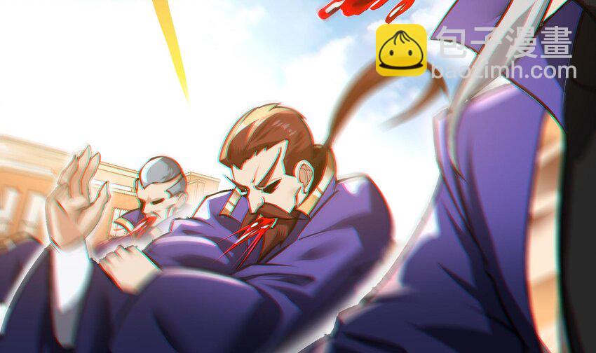 🍼都市后宫道 41 第40话 爆杀古驰 第11页