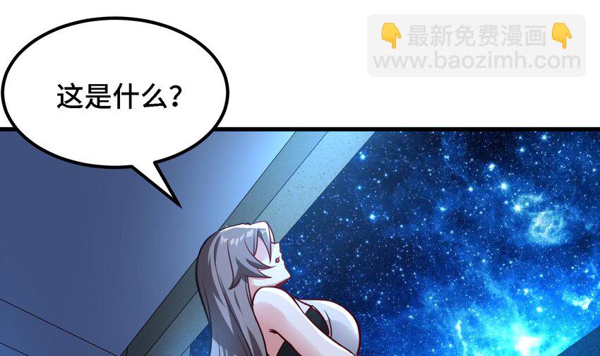 🍼都市后宫道 41 第40话 爆杀古驰 第16页