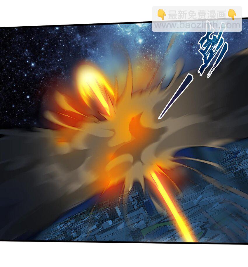 🍼都市后宫道 41 第40话 爆杀古驰 第27页