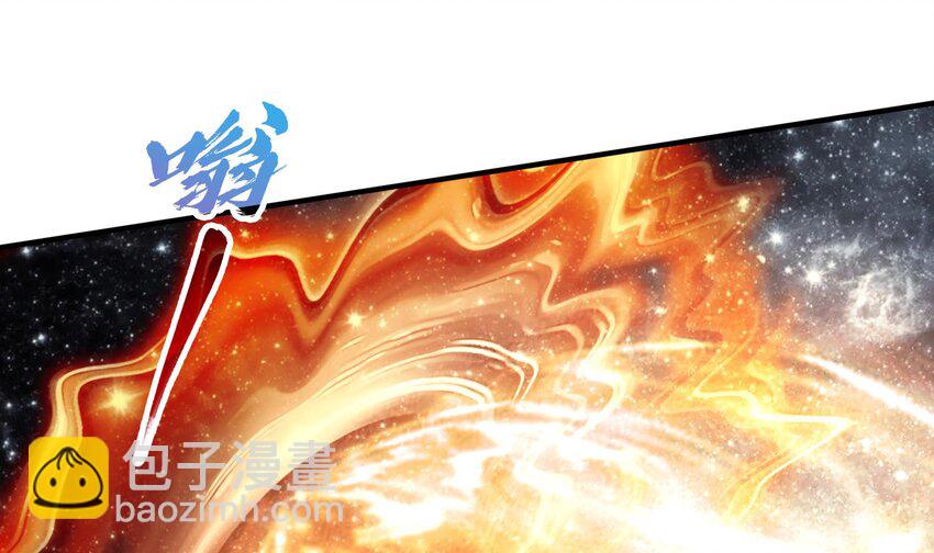 🍼都市后宫道 41 第40话 爆杀古驰 第28页