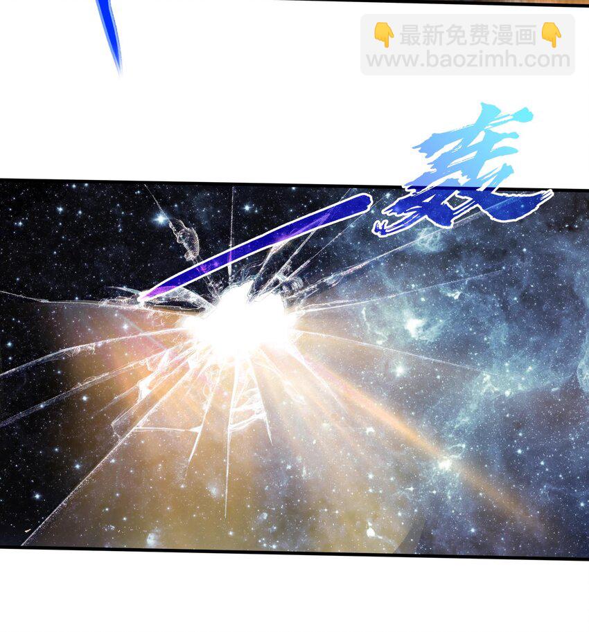 🍼都市后宫道 41 第40话 爆杀古驰 第33页