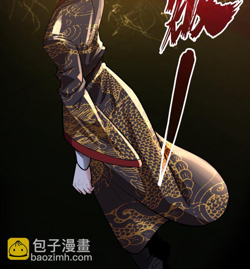 🍼都市后宫道 41 第40话 爆杀古驰 第7页