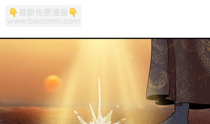 🍼都市后宫道 42 第41话 公寓的新客人 第10页
