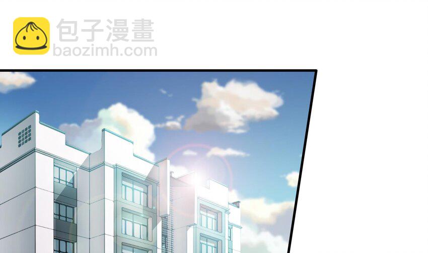 🍼都市后宫道 42 第41话 公寓的新客人 第4页