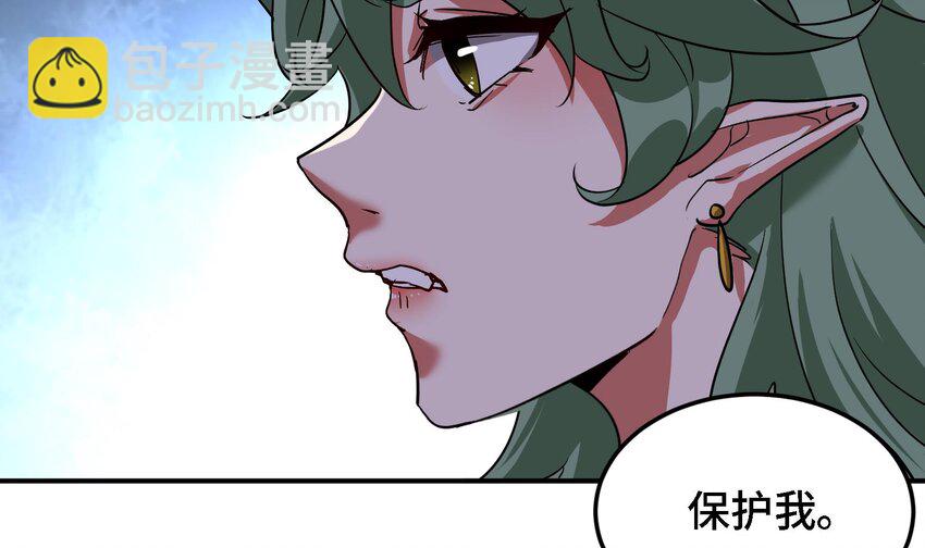 🍼都市后宫道 42 第41话 公寓的新客人 第41页