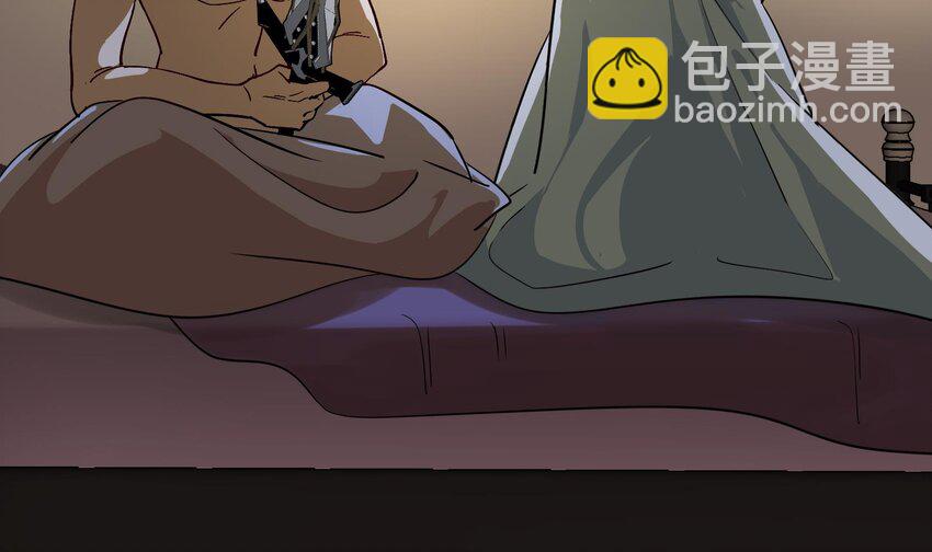 🍼都市后宫道 42 第41话 公寓的新客人 第48页