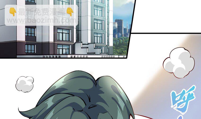 🍼都市后宫道 42 第41话 公寓的新客人 第5页