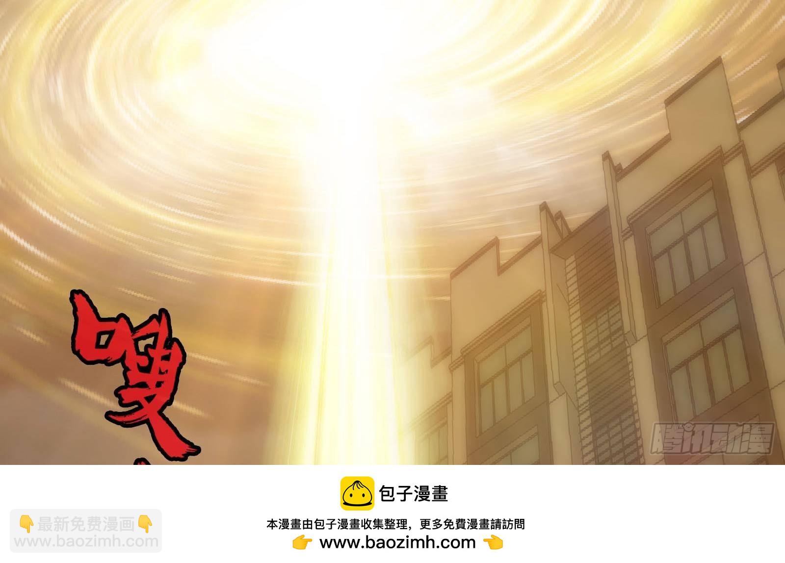 🍼都市后宫道 第42话 我们是道侣吗？ 第50页