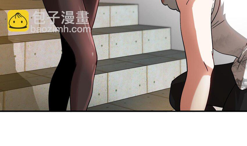 🍼都市后宫道 44 第43话 女主吃醋了 第12页