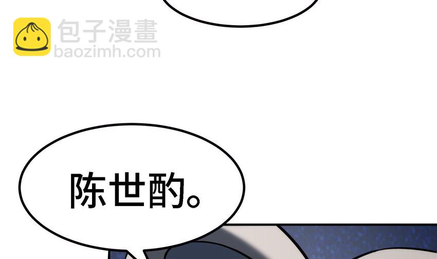🍼都市后宫道 44 第43话 女主吃醋了 第24页