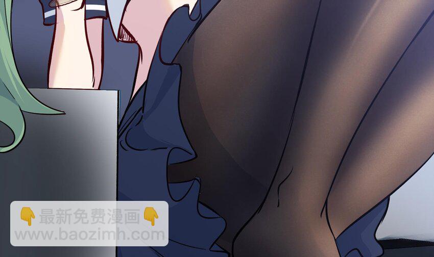 🍼都市后宫道 44 第43话 女主吃醋了 第36页