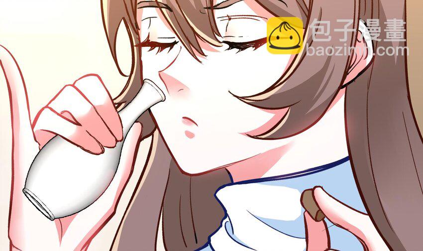🍼都市后宫道 7 第6话 我从了你还不行吗？ 第11页