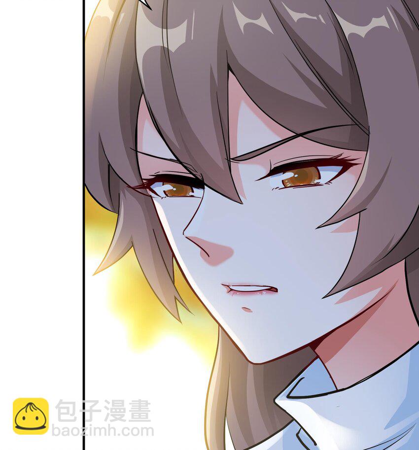 🍼都市后宫道 7 第6话 我从了你还不行吗？ 第31页