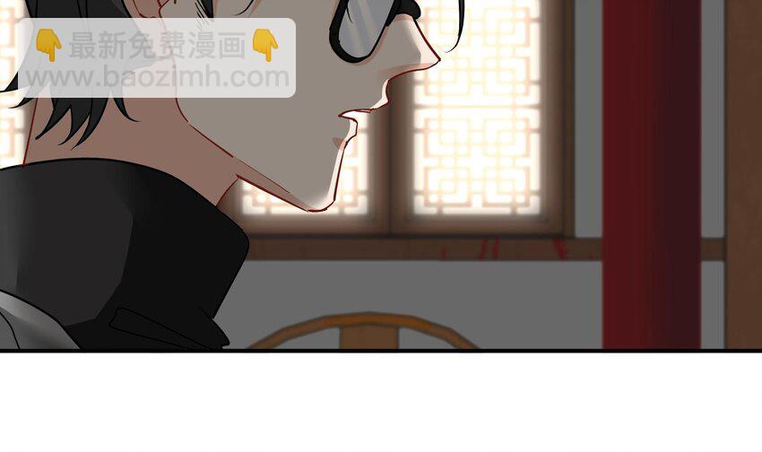 🍼都市后宫道 9 第8话 女王的强势回归 第11页